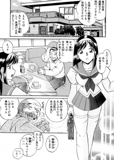 [Chuuka Naruto] Shikijo no Kusabi - page 12