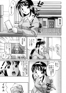 [Chuuka Naruto] Shikijo no Kusabi - page 14