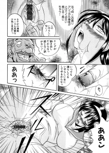 [Chuuka Naruto] Shikijo no Kusabi - page 27