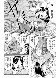 [Chuuka Naruto] Shikijo no Kusabi - page 15