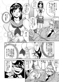 [Chuuka Naruto] Shikijo no Kusabi - page 13