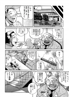 [Chuuka Naruto] Shikijo no Kusabi - page 35