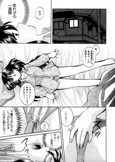 [Chuuka Naruto] Shikijo no Kusabi - page 32