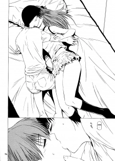(C71) [Kouchaya (Ootsuka Kotora)] Suki. (Neon Genesis Evangelion) [English] [desudesu] - page 25