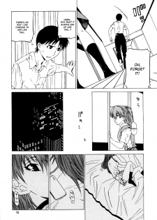 (C71) [Kouchaya (Ootsuka Kotora)] Suki. (Neon Genesis Evangelion) [English] [desudesu] - page 17