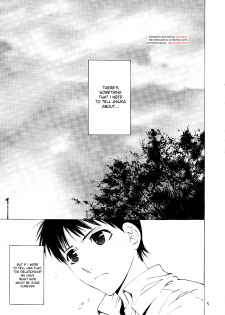 (C71) [Kouchaya (Ootsuka Kotora)] Suki. (Neon Genesis Evangelion) [English] [desudesu] - page 4