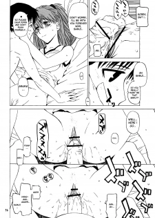 (C71) [Kouchaya (Ootsuka Kotora)] Suki. (Neon Genesis Evangelion) [English] [desudesu] - page 35