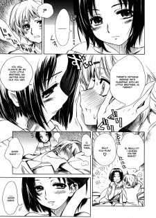 [Shinonome Tarou] Swing Out Sisters [English] - page 40