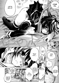 [Shinonome Tarou] Swing Out Sisters [English] - page 17