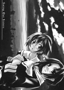 [Shinonome Tarou] Swing Out Sisters [English] - page 6