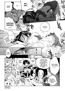 [Shinonome Tarou] Swing Out Sisters [English] - page 25