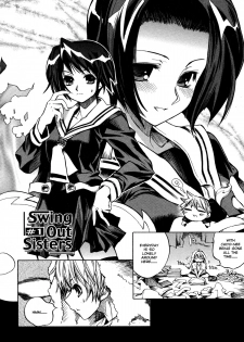 [Shinonome Tarou] Swing Out Sisters [English] - page 11