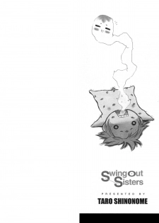 [Shinonome Tarou] Swing Out Sisters [English] - page 5