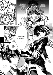 [Shinonome Tarou] Swing Out Sisters [English] - page 12