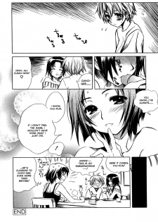[Shinonome Tarou] Swing Out Sisters [English] - page 49