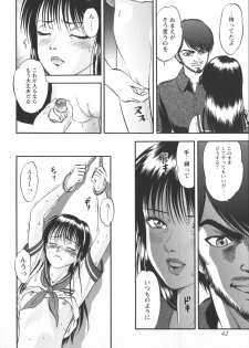 [Yoriu Mushi] Miserareta Karyuudo - page 44