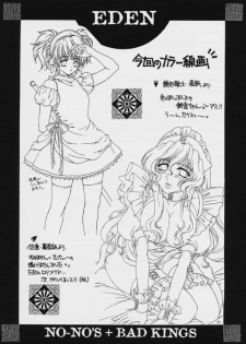 (C60) [No-Zui Magic, No-No's, Bad Kings (Kanesada Keishi, Sakura Hisayoshi)] Eden II - page 23