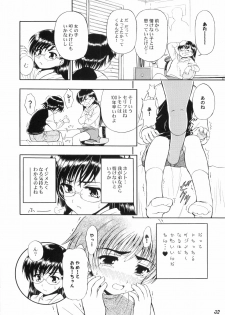 (Shota Collection 4) [Bluelagos (Various)] Shot a Shota 2 - page 31