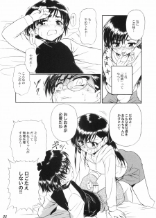 (Shota Collection 4) [Bluelagos (Various)] Shot a Shota 2 - page 34