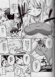(HaruCC13) [SOUND STICKER (Yoshida Masahiko)] Doki Doki Elf Mimi (Zero no Tsukaima) - page 5