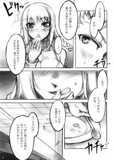 (SC36) [Alice no Takarabako (Mizuryu Kei)] Kokokara Fuzoku Date (Final Fantasy XII) - page 8