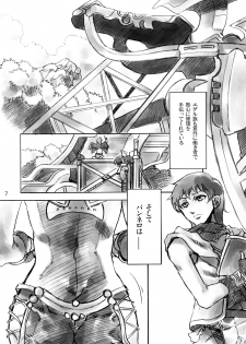 (SC36) [Alice no Takarabako (Mizuryu Kei)] Kokokara Fuzoku Date (Final Fantasy XII) - page 6