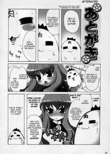 [SION (Hotori)] Boku wa Louise to Sex Suru!! | I Will Have Sex With Louise (Zero no Tsukaima) [English] - page 25