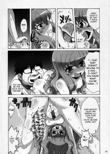 [SION (Hotori)] Boku wa Louise to Sex Suru!! | I Will Have Sex With Louise (Zero no Tsukaima) [English] - page 11