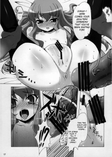 [SION (Hotori)] Boku wa Louise to Sex Suru!! | I Will Have Sex With Louise (Zero no Tsukaima) [English] - page 18