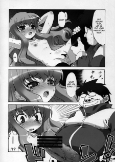 [SION (Hotori)] Boku wa Louise to Sex Suru!! | I Will Have Sex With Louise (Zero no Tsukaima) [English] - page 13