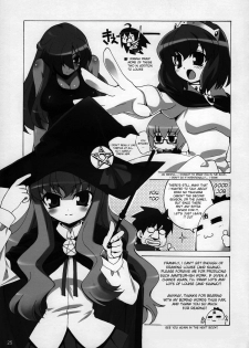[SION (Hotori)] Boku wa Louise to Sex Suru!! | I Will Have Sex With Louise (Zero no Tsukaima) [English] - page 26