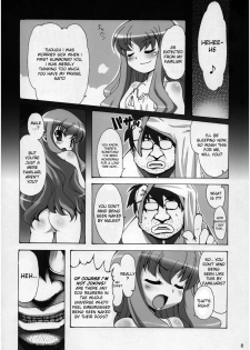 [SION (Hotori)] Boku wa Louise to Sex Suru!! | I Will Have Sex With Louise (Zero no Tsukaima) [English] - page 9
