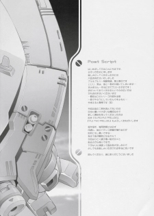 (C70) [Dragon Kitchen (Sasorigatame)] ELPEO-PLE PRELUDE The second movement (Gundam ZZ) - page 27