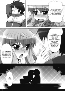[SION (Hotori)] Boku wa motto Louise to SEX suru!! | I Will Have More Sex With Louise (Zero no Tsukaima) [English] - page 14