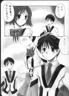 [Imomuya Honpo (Azuma Yuki)] Gunparade Mai (Gunparade March) - page 4