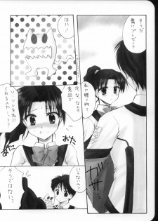 [Imomuya Honpo (Azuma Yuki)] Gunparade Mai (Gunparade March) - page 7