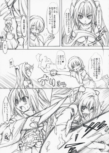 (COMIC1☆2) [Chinpudo (Marui)] To Love-Ru Syndrome (To Love-Ru) - page 17