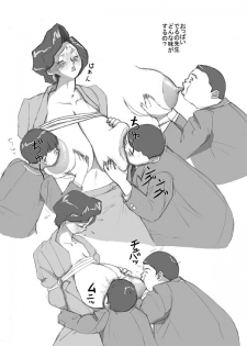 Kanwa - page 5