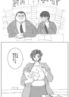 Kanwa - page 1