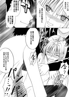 [Crimson Comics (Carmine)] Ibitsu Sekai Trance (Black Cat) - page 47