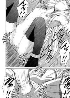 [Crimson Comics (Carmine)] Ibitsu Sekai Trance (Black Cat) - page 49