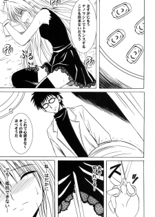 [Crimson Comics (Carmine)] Ibitsu Sekai Trance (Black Cat) - page 30