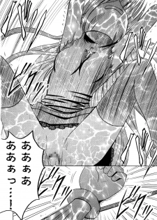 [Crimson Comics (Carmine)] Ibitsu Sekai Trance (Black Cat) - page 19