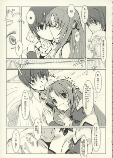 (C68) [PaperCrown (Nagata Tsubasa)] Angel Mort (Higurashi no Naku Koro ni) - page 8