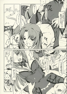(C68) [PaperCrown (Nagata Tsubasa)] Angel Mort (Higurashi no Naku Koro ni) - page 16