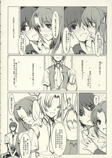(C68) [PaperCrown (Nagata Tsubasa)] Angel Mort (Higurashi no Naku Koro ni) - page 9