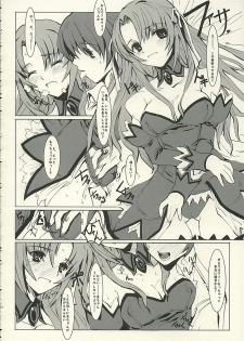 (C68) [PaperCrown (Nagata Tsubasa)] Angel Mort (Higurashi no Naku Koro ni) - page 13