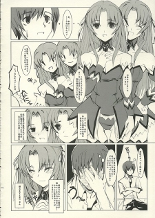 (C68) [PaperCrown (Nagata Tsubasa)] Angel Mort (Higurashi no Naku Koro ni) - page 11