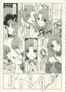 (C68) [PaperCrown (Nagata Tsubasa)] Angel Mort (Higurashi no Naku Koro ni) - page 10