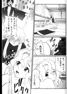 (C67) [PURIMOMO (Goyac)] Nenene's Doujinshi Panic!! 2 (Read or Die) - page 22